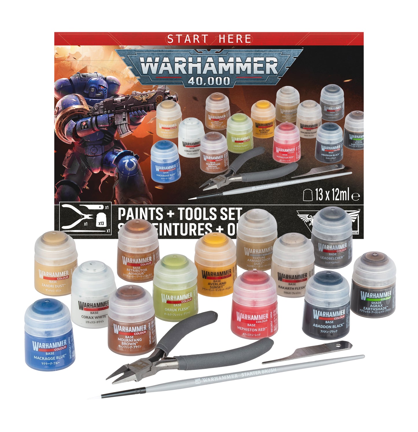 Warhammer 40k Paints + Tool Set (11th edition)
