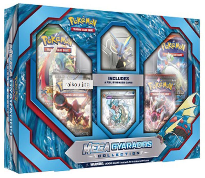 Mega Gyarados Collection Box - XY - Steam Siege
