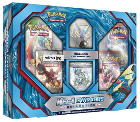 Mega Gyarados Collection Box - XY - Steam Siege