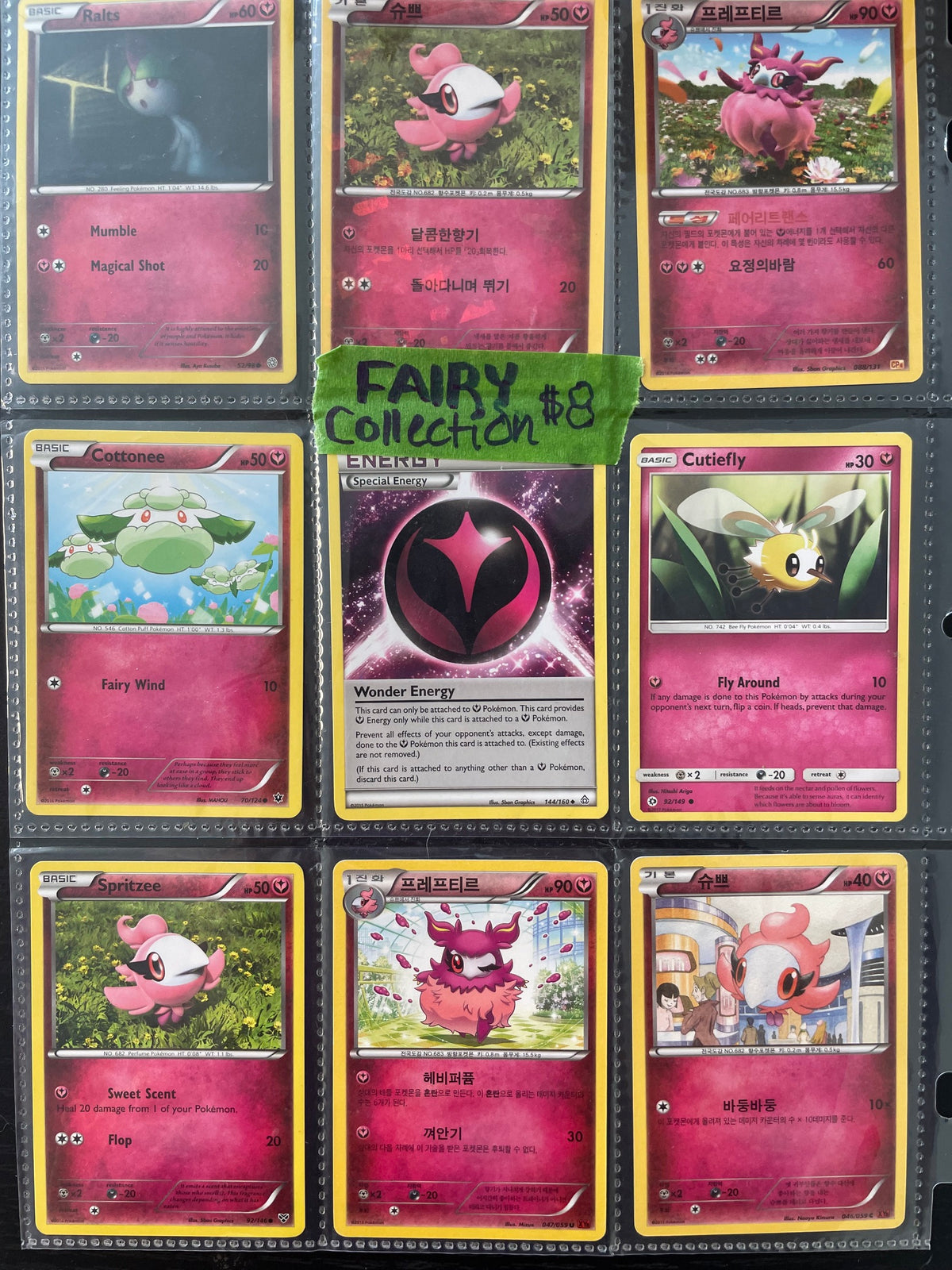 Pokemon Collections - "Fairy"